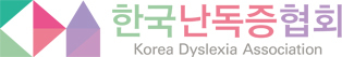 로고