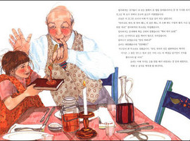 "난독증" 트리샤가 책을 만들기까지...